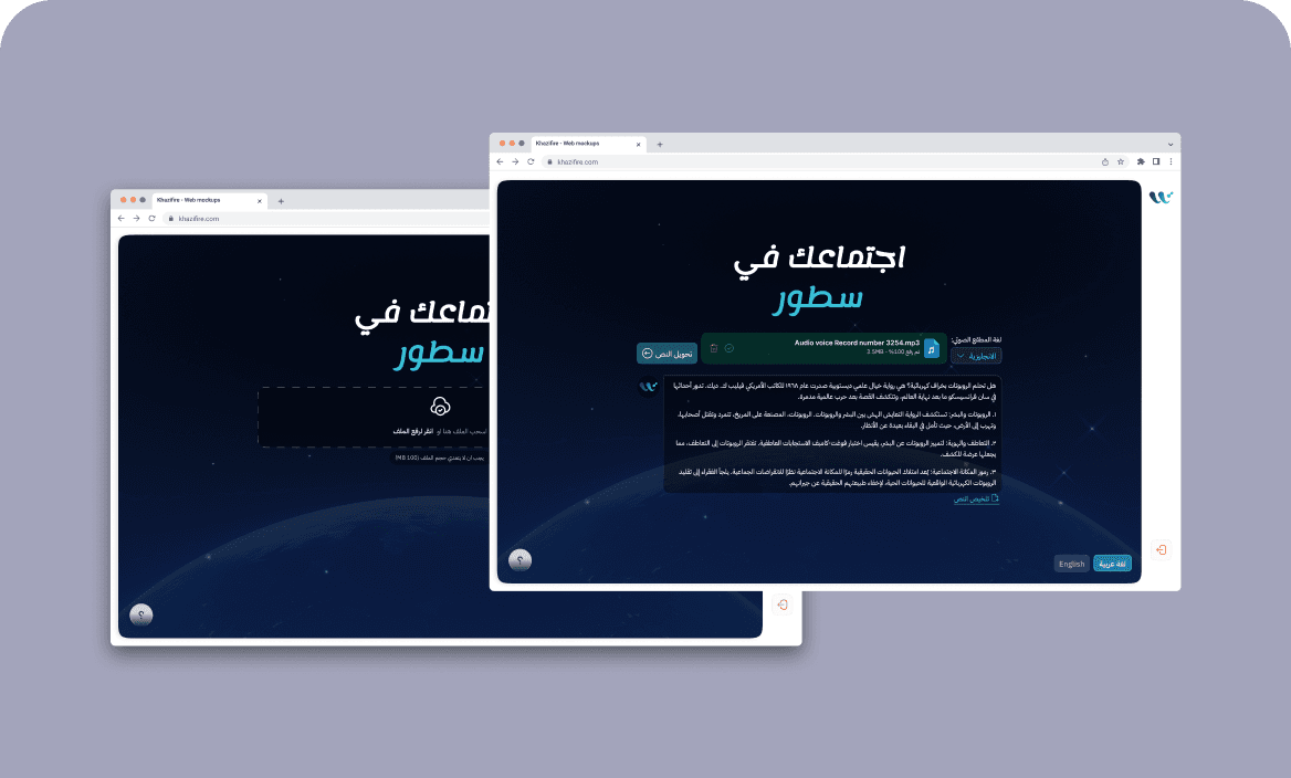 موجز